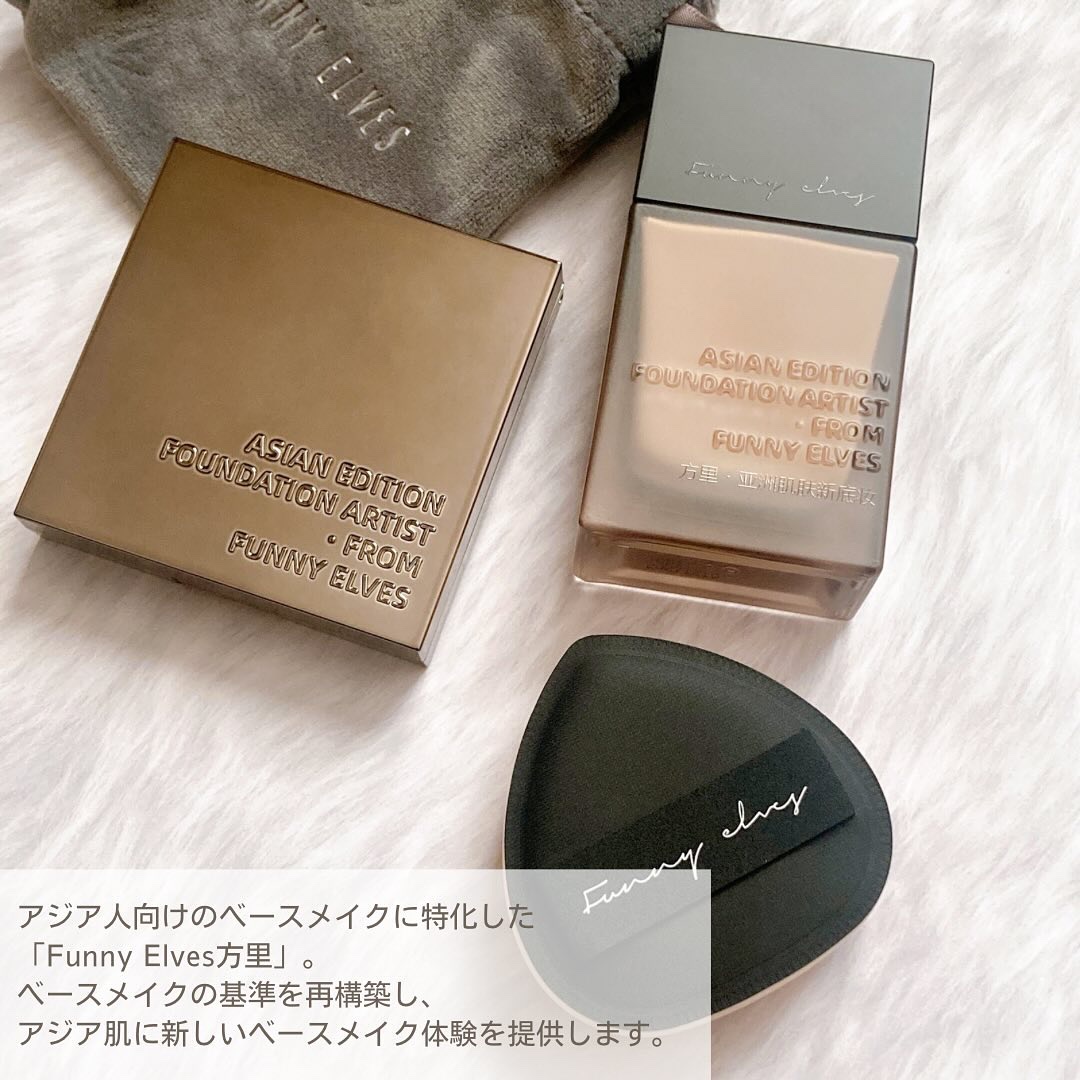 ソフトマットプレストパウダー/FUNNY ELVES方里/プレストパウダーを使ったクチコミ（2枚目）