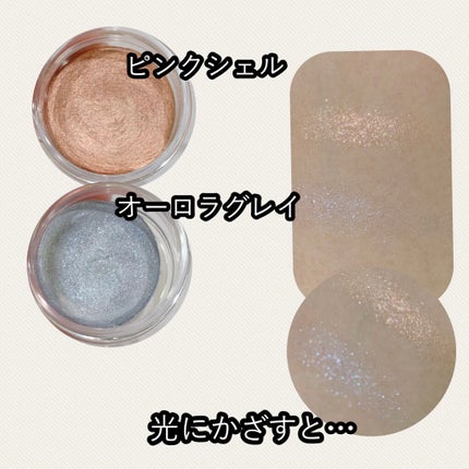 プレストリッチピグメントN/LB/ジェル・クリームアイシャドウを使ったクチコミ(2枚目)