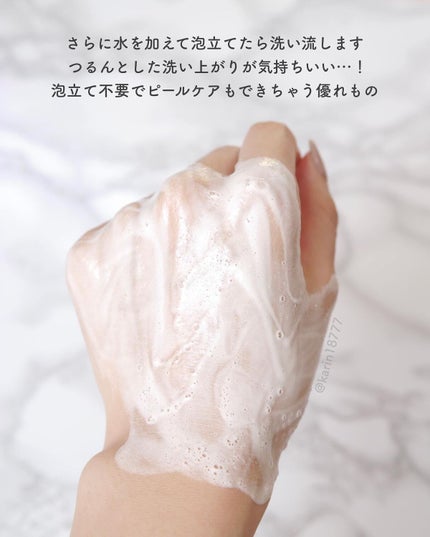 ピールケアVCスクラビングフェイスウォッシュ/ONE LOGIQUE/洗顔フォームを使ったクチコミ(5枚目)