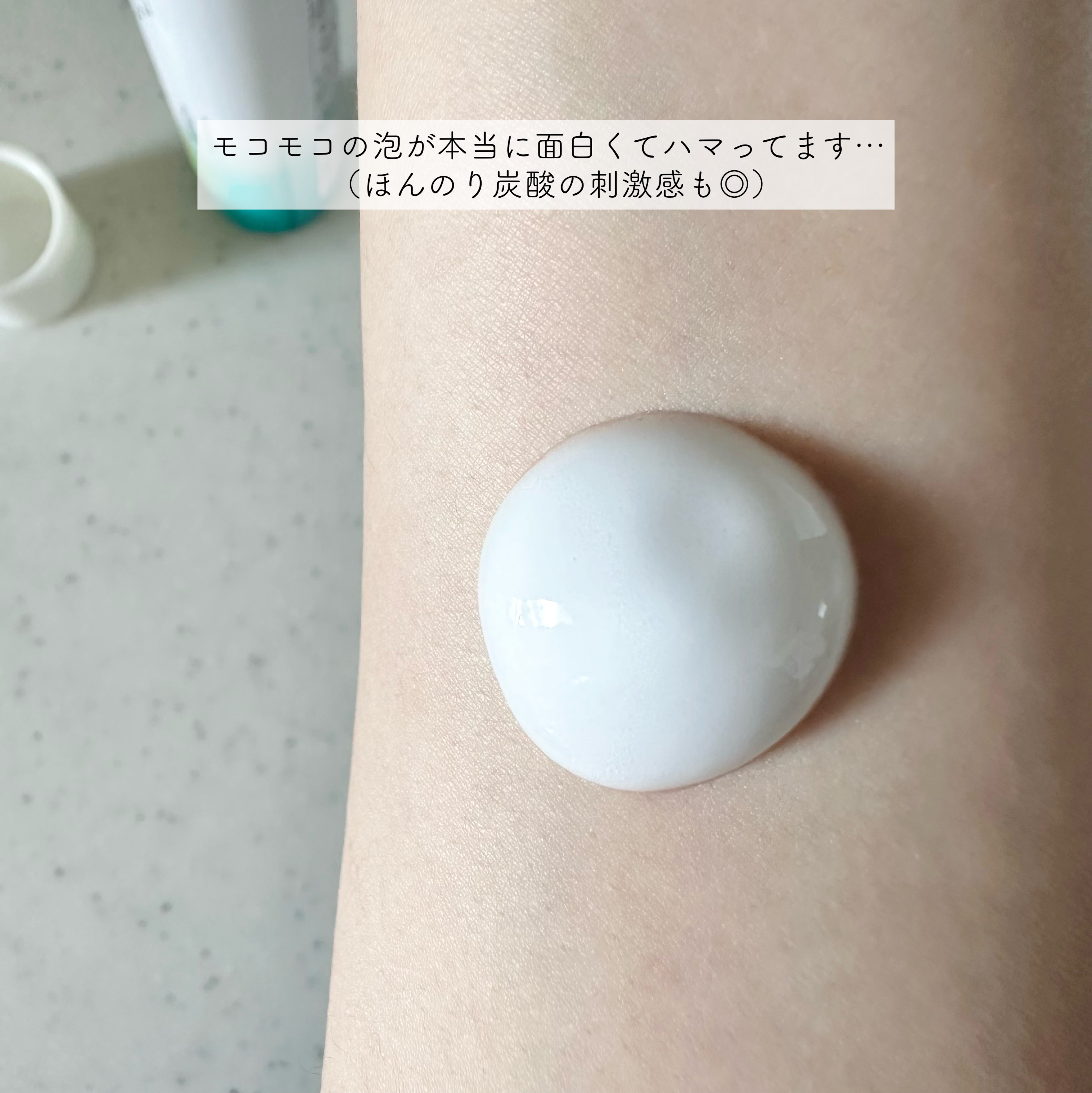 ソフィーナ iP ベースケア セラム＜土台美容液＞/SOFINA iP/美容液を使ったクチコミ（2枚目）