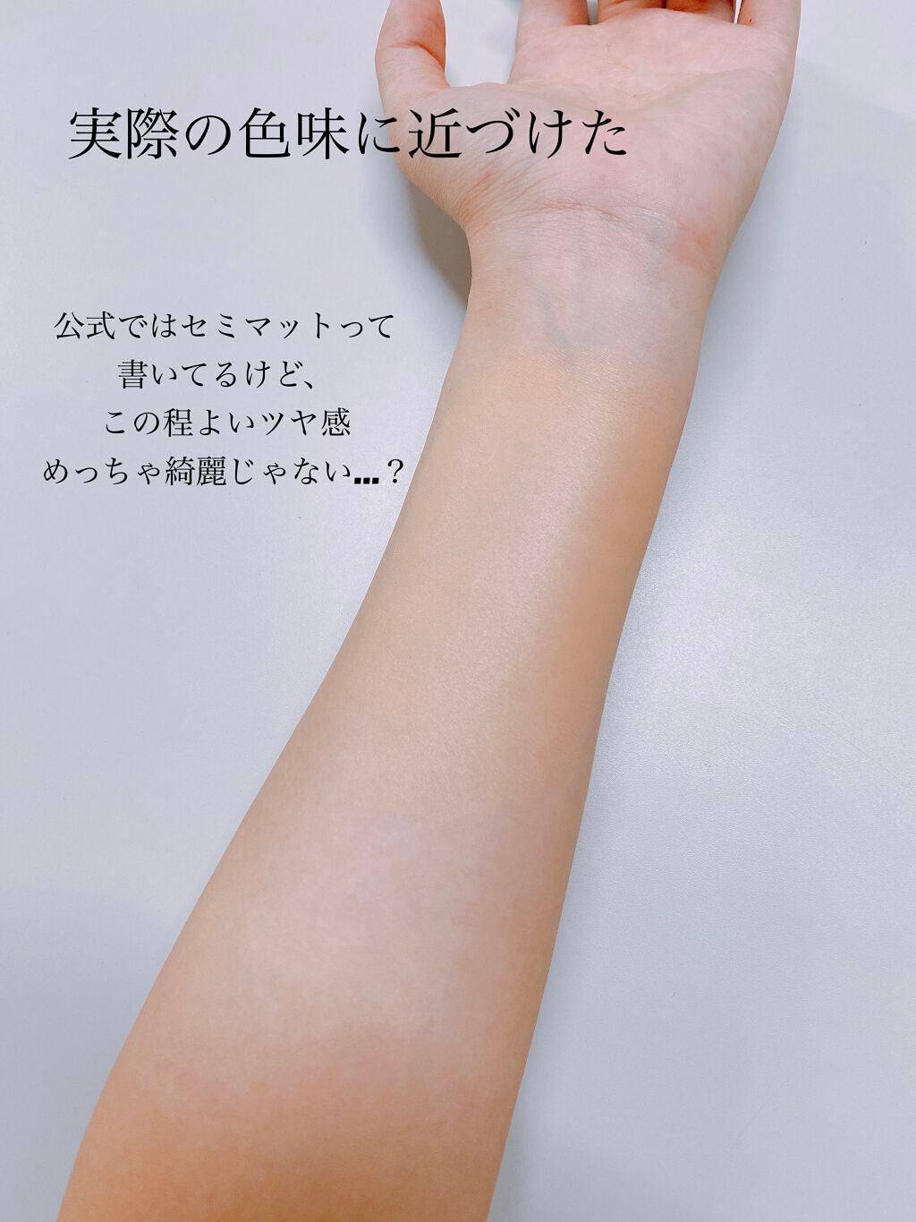 キル カバー ファンウェア クッション エックスピー/CLIO/クッションファンデーションを使ったクチコミ(6枚目)