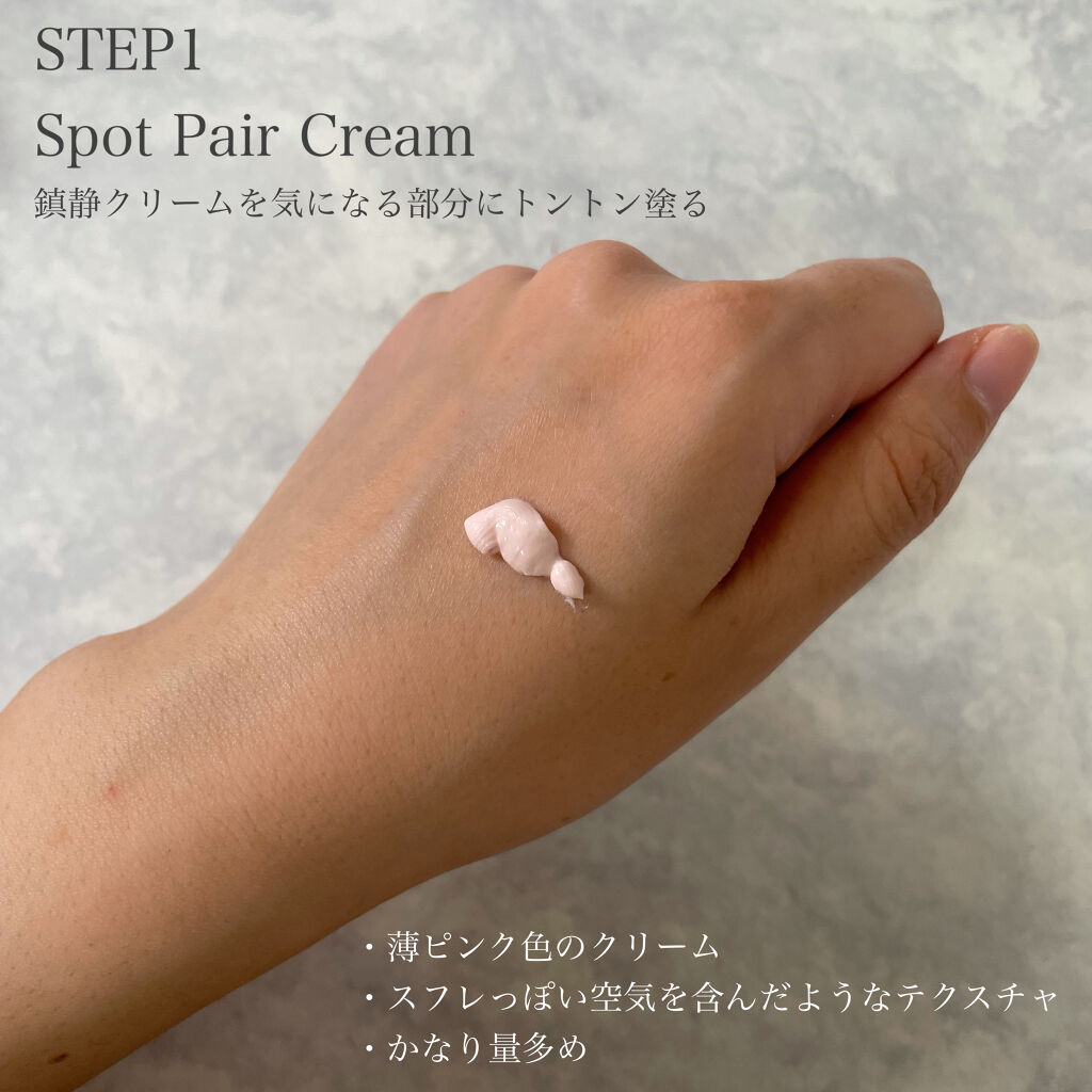 トラブルペアーマスク/DEWYCEL/シートマスク・パックを使ったクチコミ（3枚目）