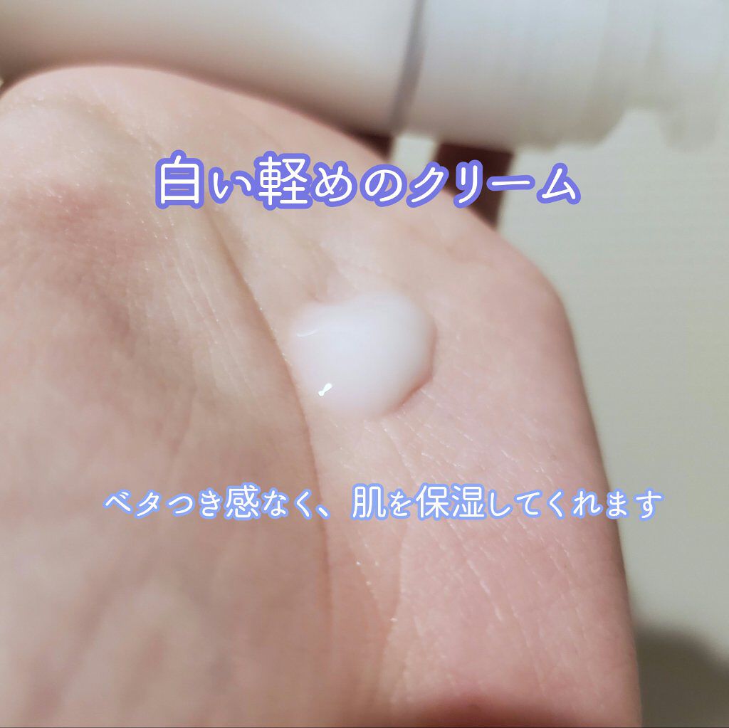 オルビス アクア モイスチャーM(保湿タイプ)/オルビス/乳液を使ったクチコミ(3枚目)