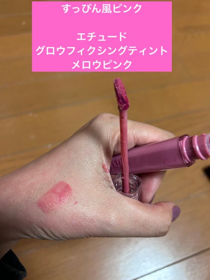 ケイト リップモンスター/KATE/口紅を使ったクチコミ(9枚目)