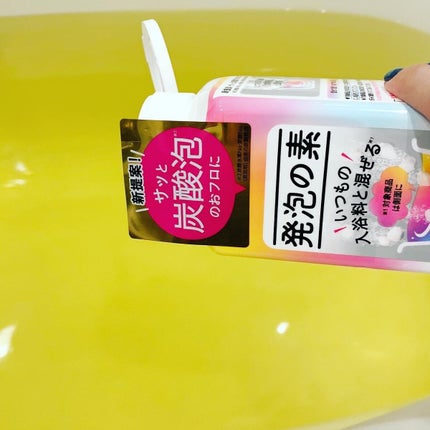 発泡の素/バスクリン/炭酸系入浴剤を使ったクチコミ(6枚目)
