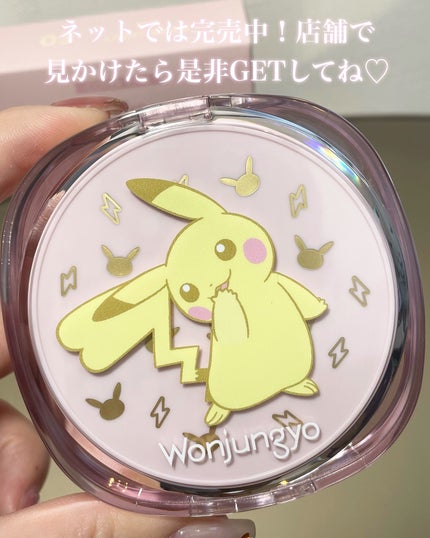 ウォンジョンヨ プロ パーフェクティングクッション カバー/Wonjungyo/クッションファンデーションを使ったクチコミ(2枚目)