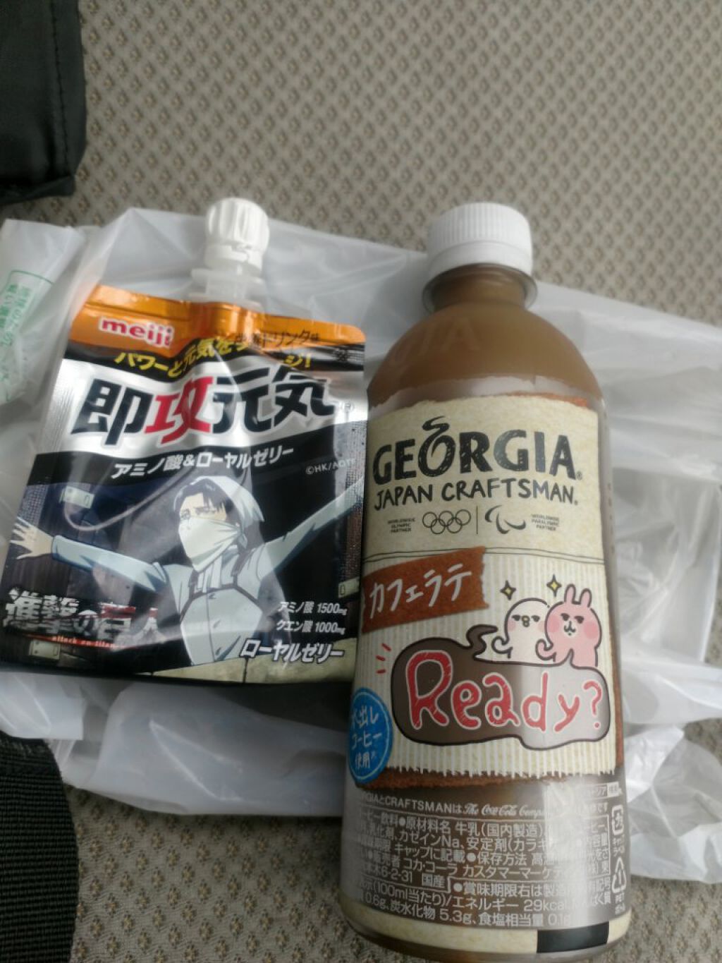 即攻元気ゼリー/明治/ゼリー飲料を使ったクチコミ(1枚目)