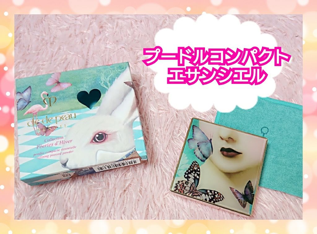 サンプチュアス ノックアウト マスカラ/ESTEE LAUDER/マスカラを使ったクチコミ(4枚目)