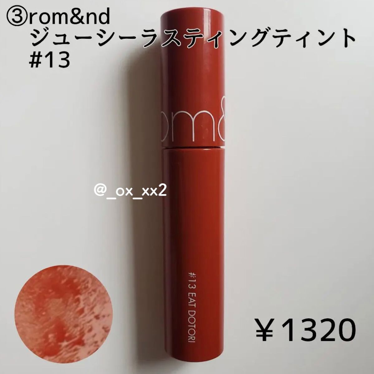 ラスティング リップカラーN/CEZANNE/口紅を使ったクチコミ(4枚目)