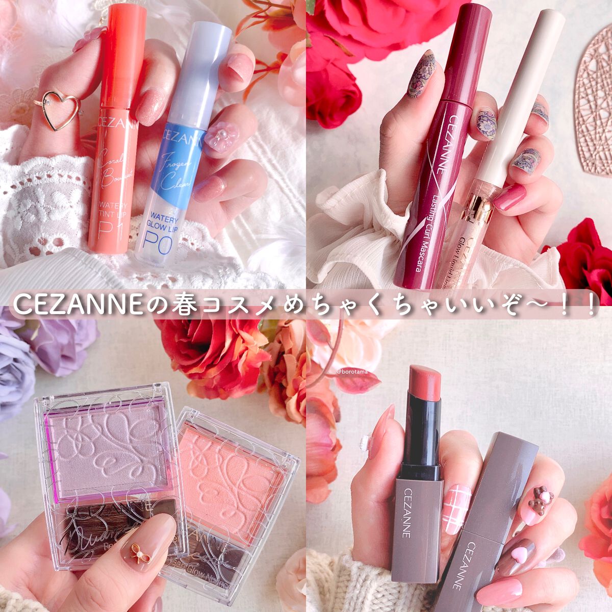 ウォータリーティントリップ/CEZANNE/リップティントを使ったクチコミ（2枚目）