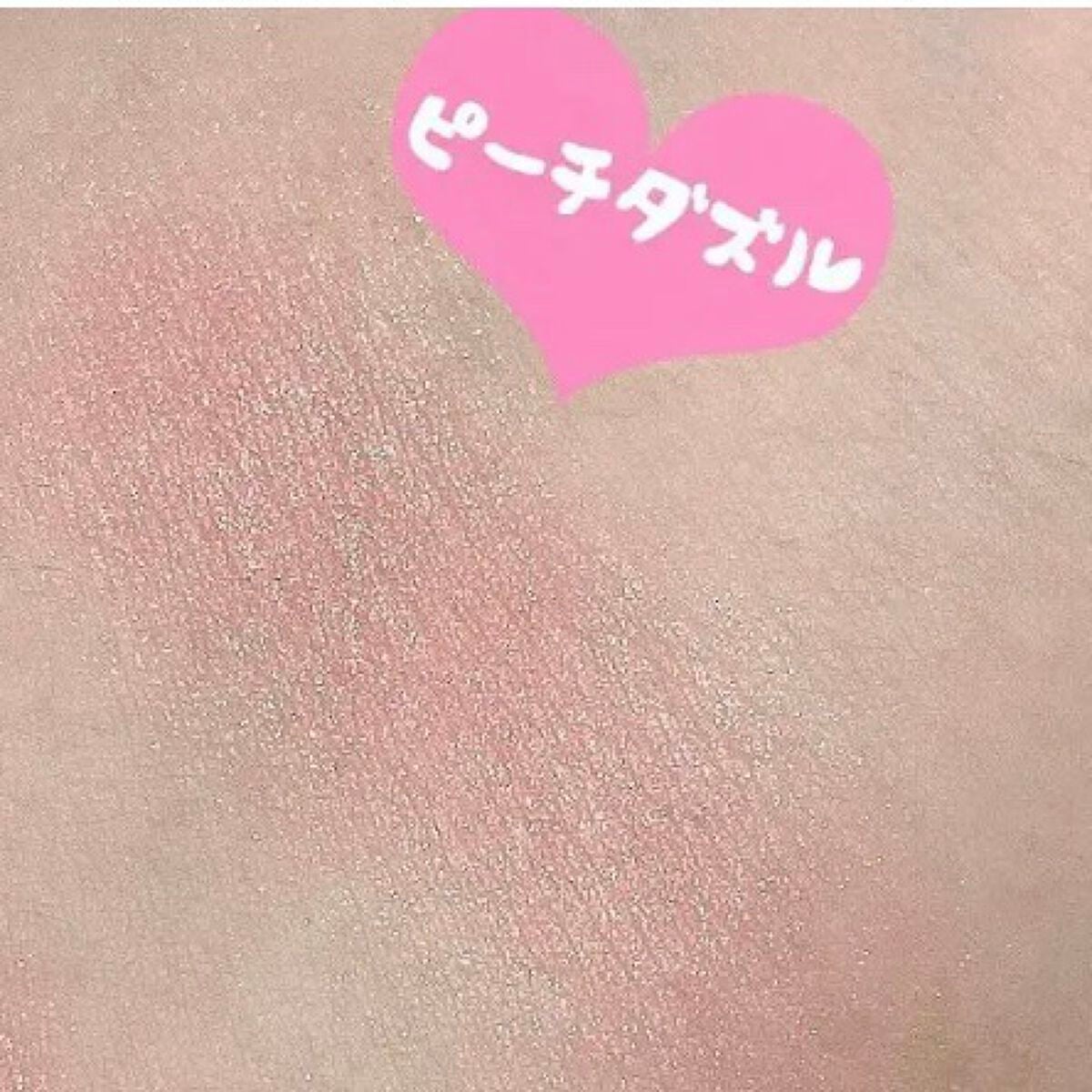 クリームチーク(パールタイプ)/キャンメイク/ジェル・クリームチークを使ったクチコミ(2枚目)