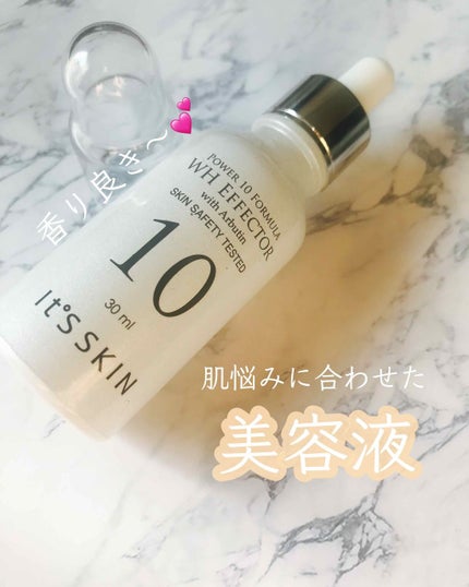 Power10フォーミュラ WHエフェクター/It's skin/美容液を使ったクチコミ(1枚目)