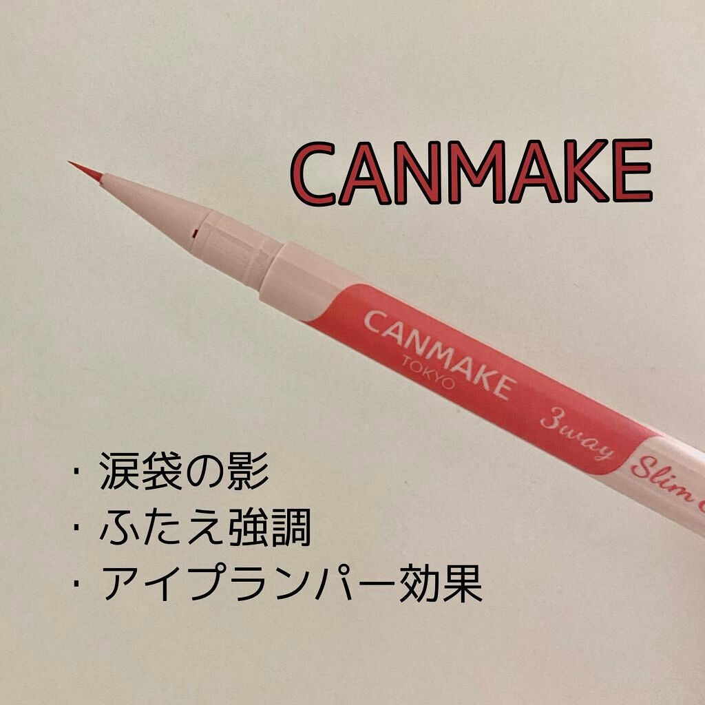 3wayスリムアイルージュライナー/キャンメイク/リキッドアイライナーを使ったクチコミ(1枚目)