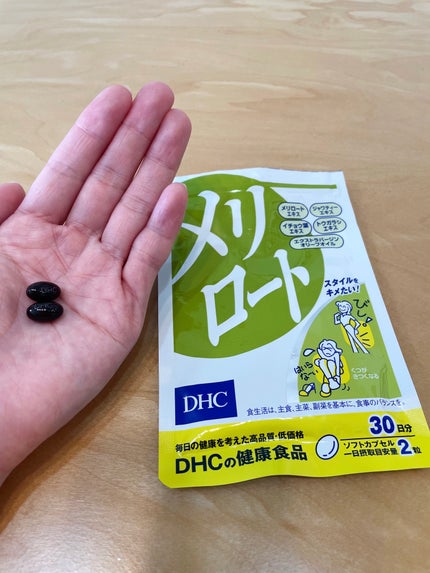 DHC メリロート/DHC/ボディサプリメントを使ったクチコミ(2枚目)