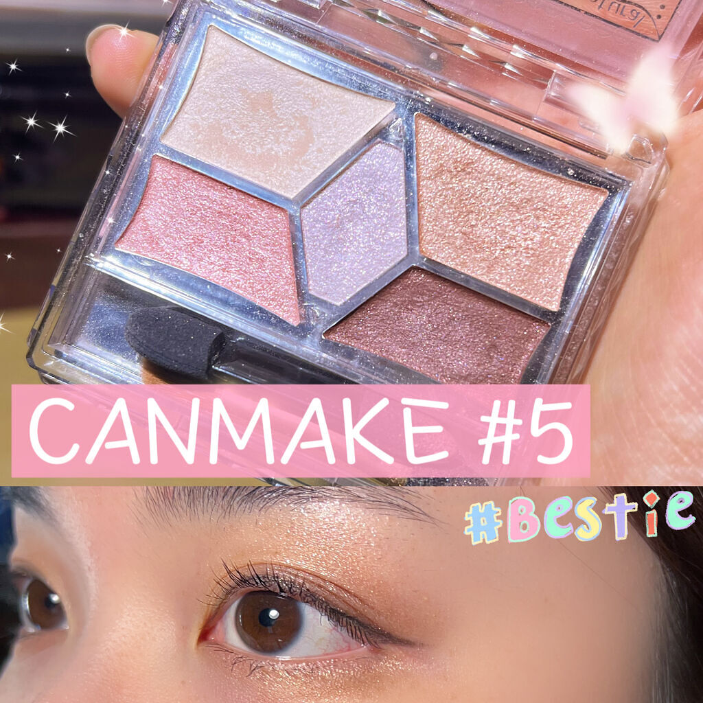 【旧品】パーフェクトスタイリストアイズ/キャンメイク/アイシャドウパレットを使ったクチコミ（1枚目）