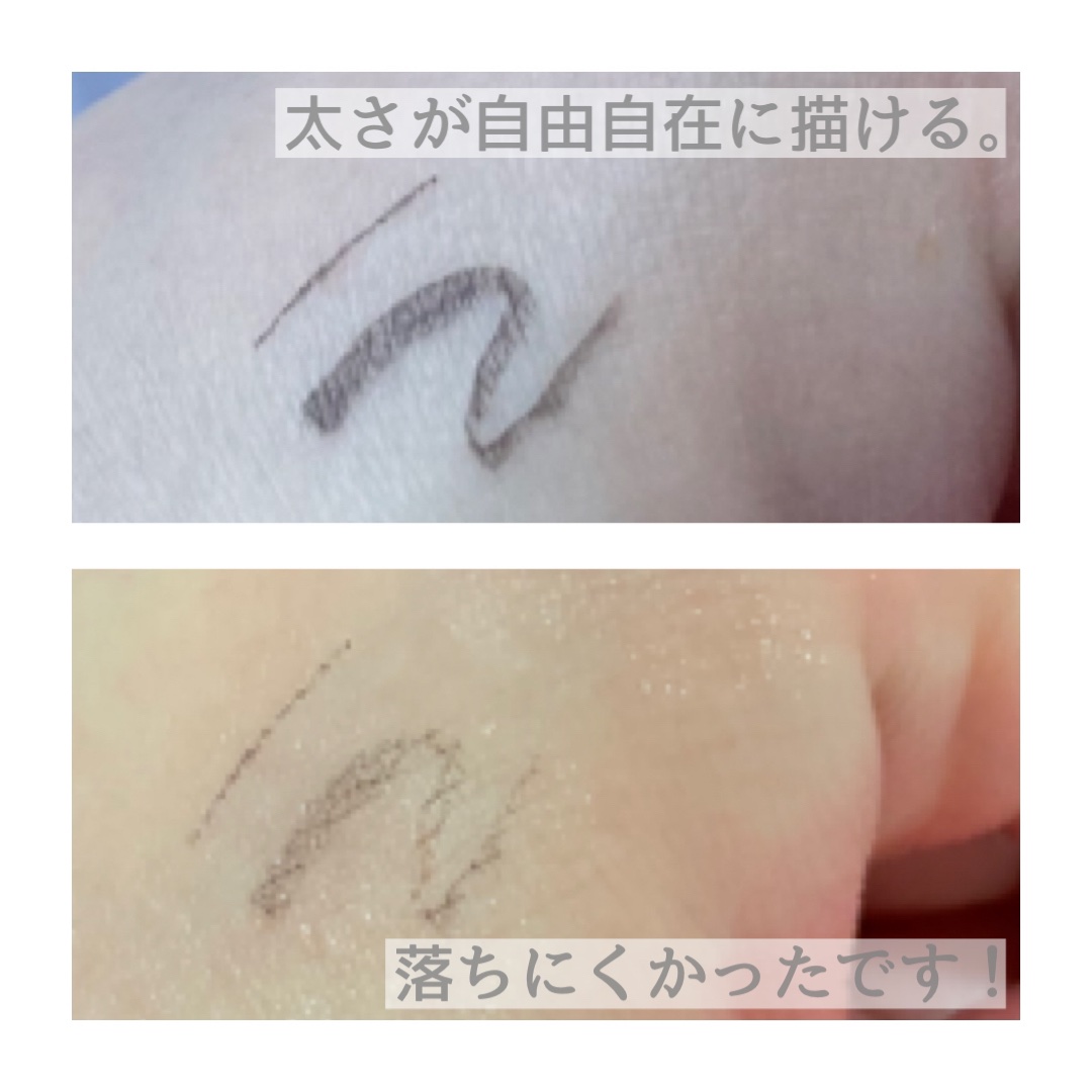 シルキーリキッドアイライナーWP/D-UP/リキッドアイライナーを使ったクチコミ（2枚目）