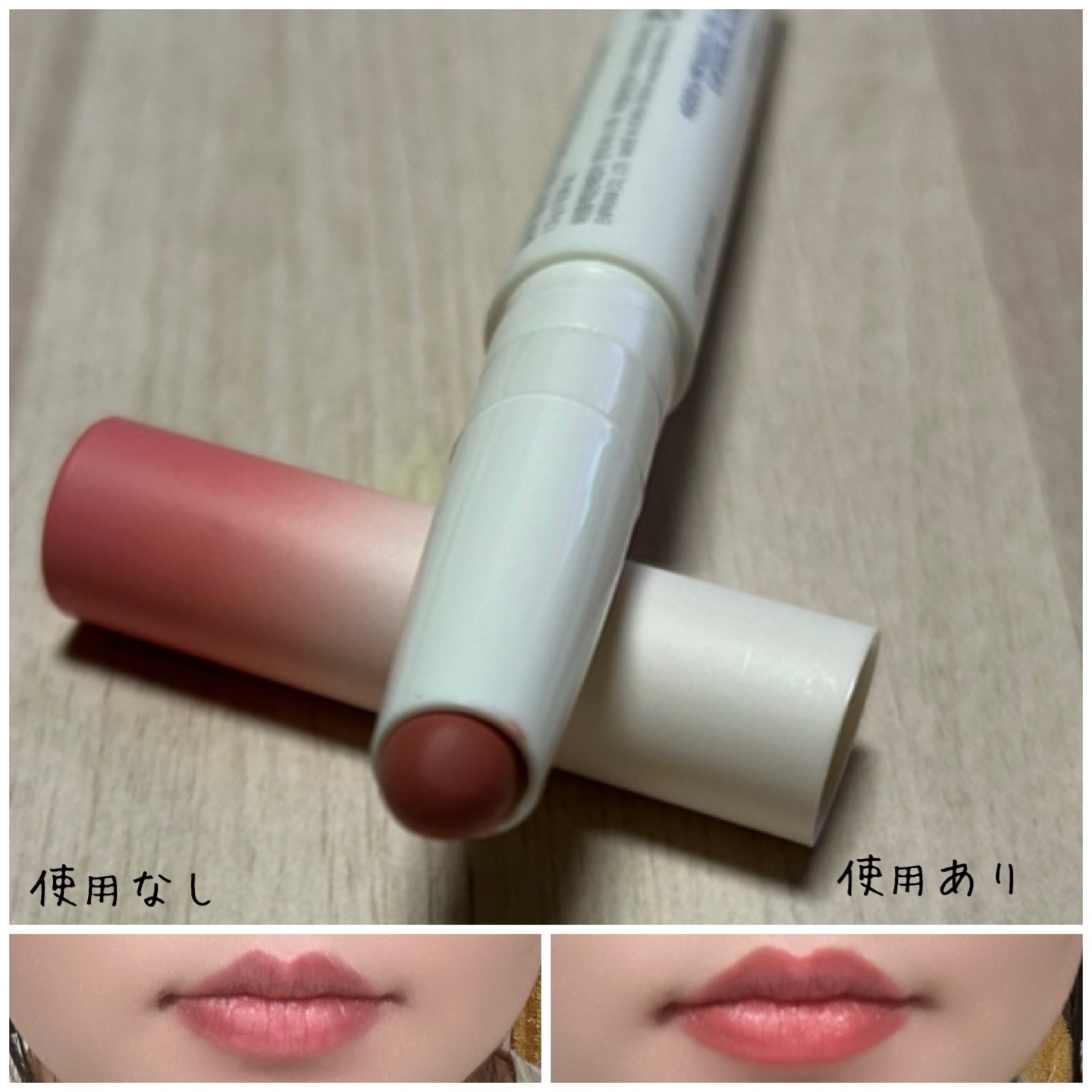 メロウブラーリングリップペンシル/HOLIKA HOLIKA/リップライナーを使ったクチコミ（3枚目）