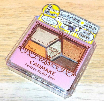 【旧品】パーフェクトスタイリストアイズ/キャンメイク/アイシャドウパレットを使ったクチコミ(1枚目)