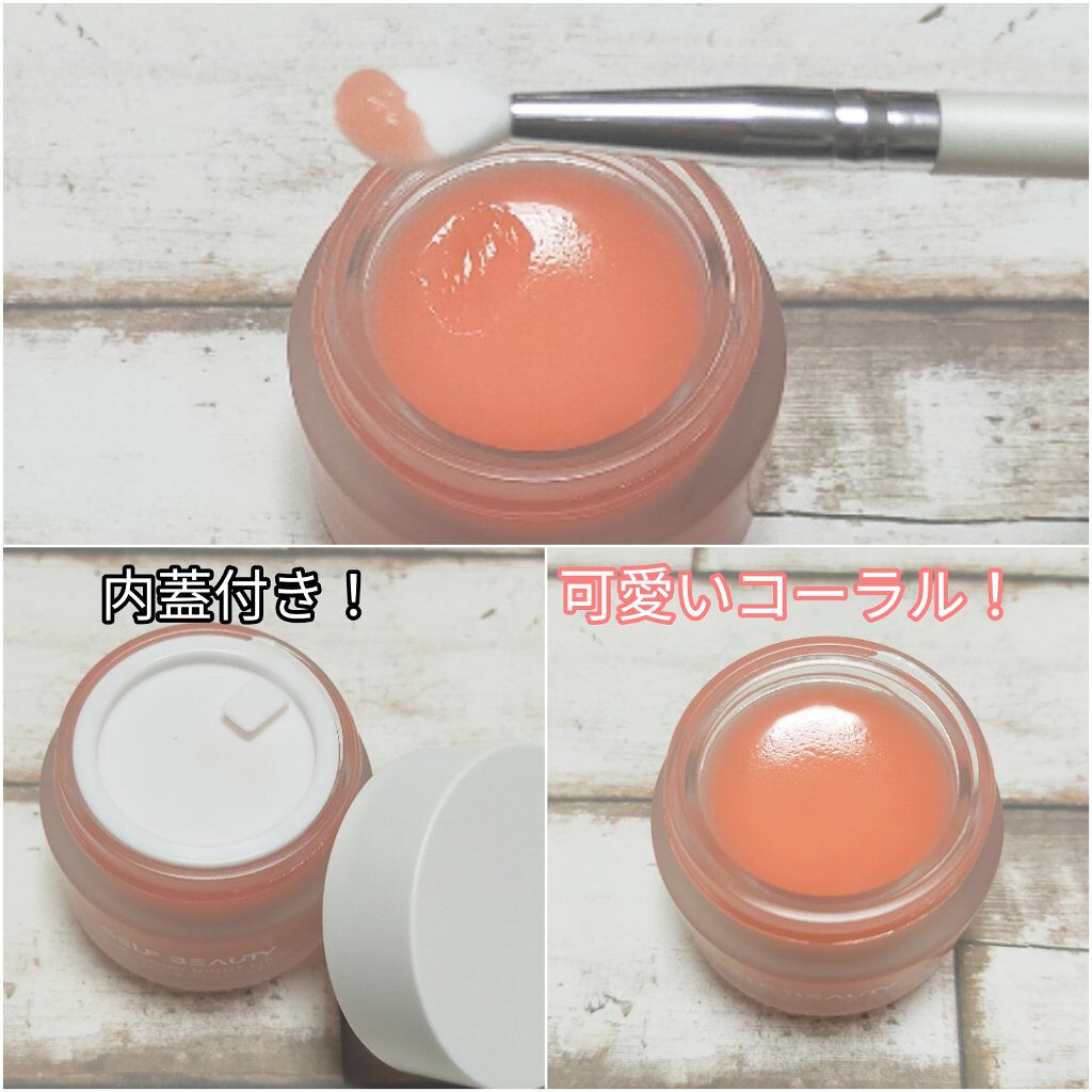 ユニコーングッドナイトリップマスク ローズヒップ&コラーゲン/SELF BEAUTY/リップマスクを使ったクチコミ（3枚目）