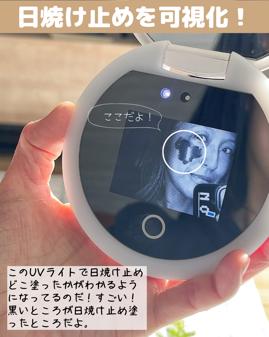 サンカットR プロテクトUV スプレー/サンカット®/日焼け止めミスト・スプレーを使ったクチコミ（3枚目）