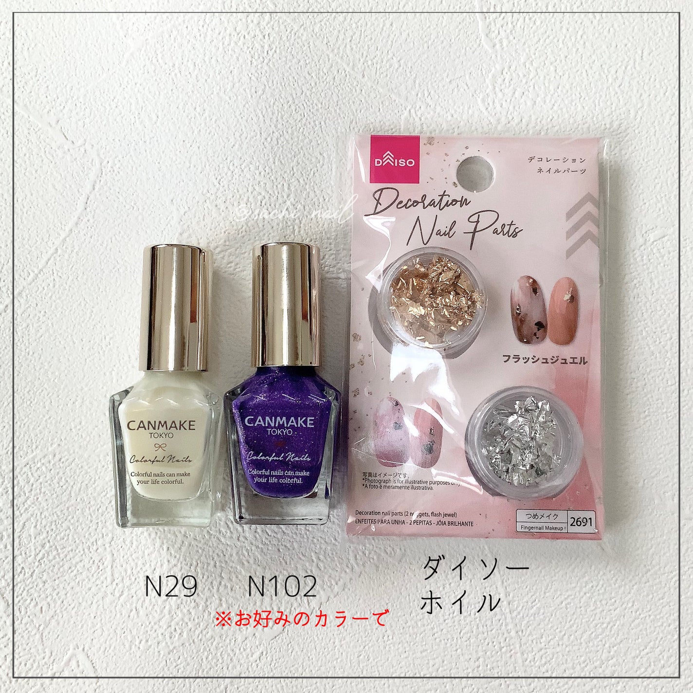 カラフルネイルズ/キャンメイク/マニキュアを使ったクチコミ(6枚目)