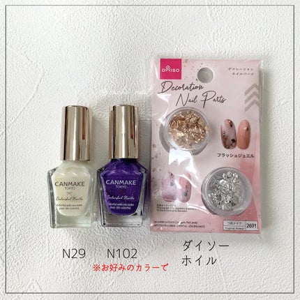 カラフルネイルズ/キャンメイク/マニキュアを使ったクチコミ(6枚目)