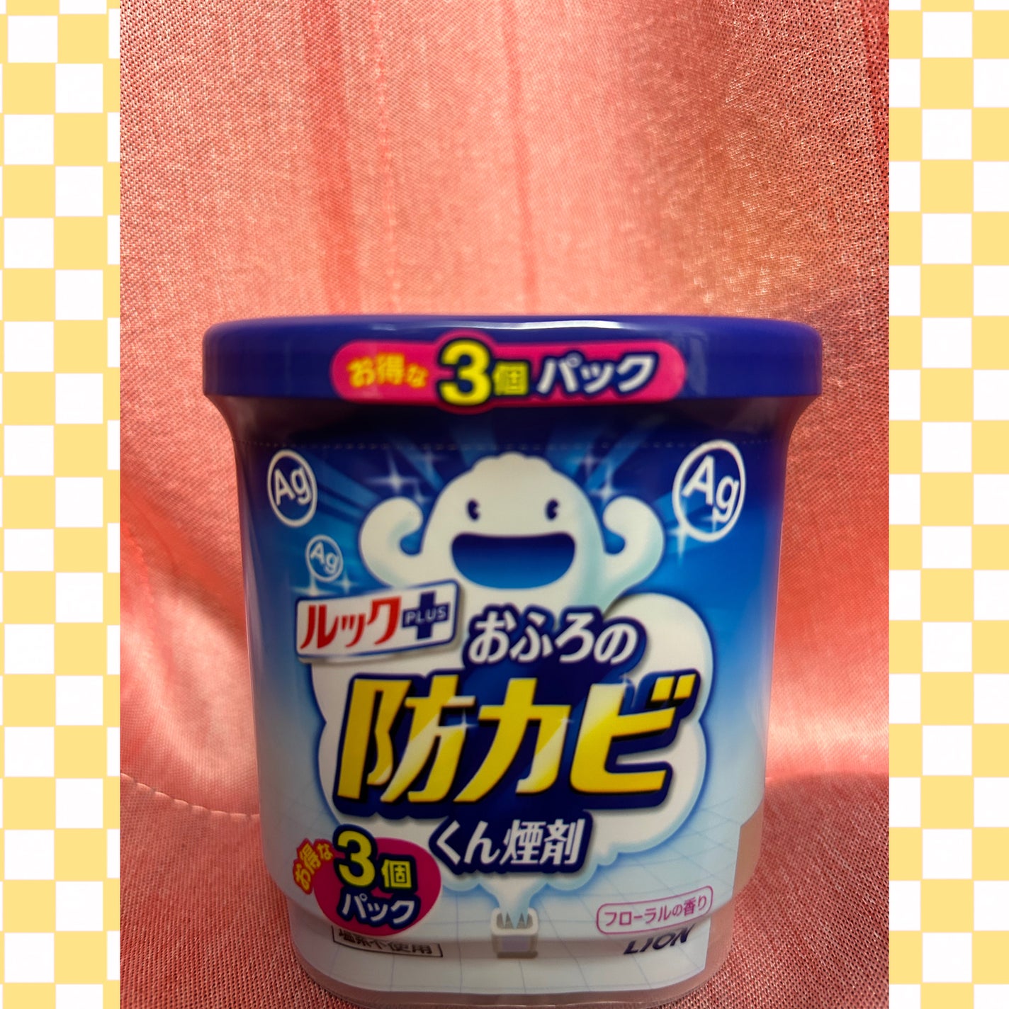 おふろの防カビくん煙剤/ルック/その他を使ったクチコミ(1枚目)