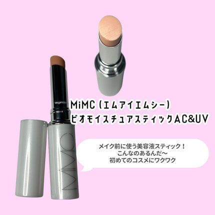 My Little Box/My Little Box/その他キットセットを使ったクチコミ(5枚目)