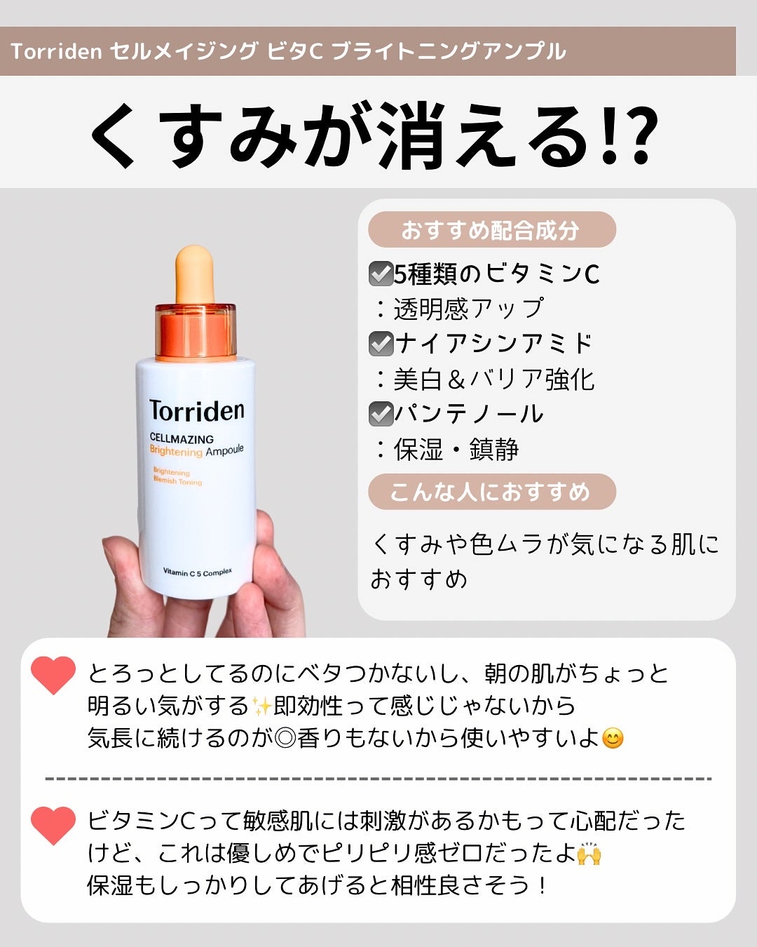 Ultra Whitening First Essence/MIGUHARA/ブースター・導入液を使ったクチコミ(6枚目)