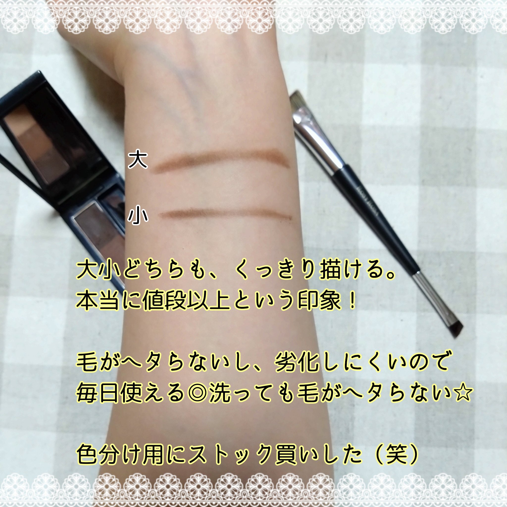 ダブルエンドアイブロウブラシ スマッジタイプ/ロージーローザ/メイクブラシを使ったクチコミ（2枚目）
