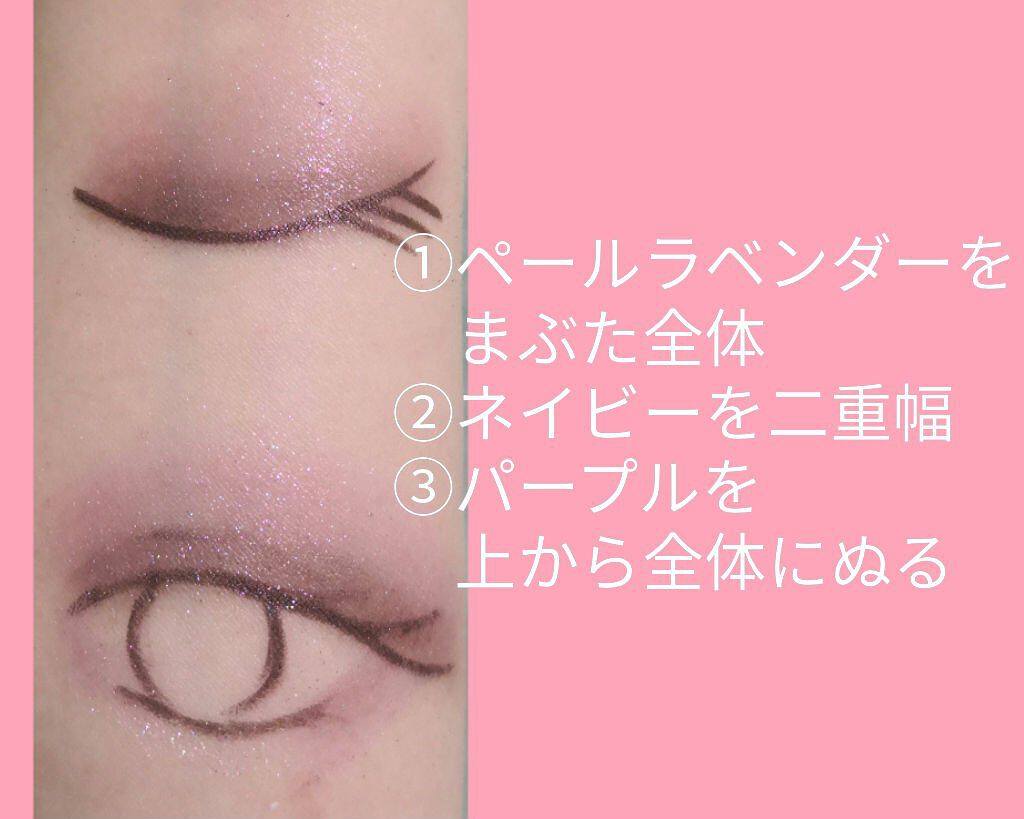 ホリデー アディクション “イリディセント ユーフォリア”/ADDICTION/メイクアップキットを使ったクチコミ（2枚目）