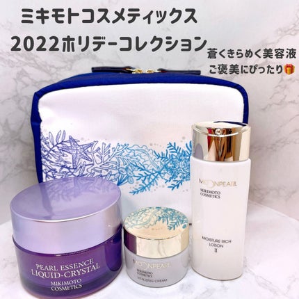 パールエッセンスリキッドクリスタルN/ミキモト コスメティックス/美容液を使ったクチコミ(1枚目)