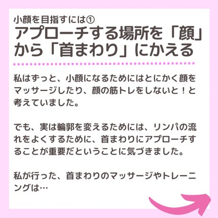 かっさプレート/DAISO/かっさプレートを使ったクチコミ(2枚目)
