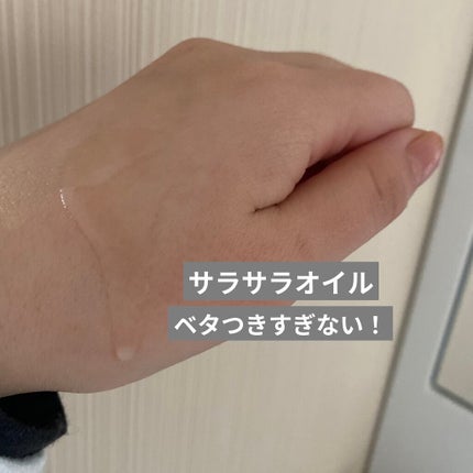 エクストラオーディナリーオイル ボタニカルオイル/ロレアル パリ/ヘアオイルを使ったクチコミ(3枚目)