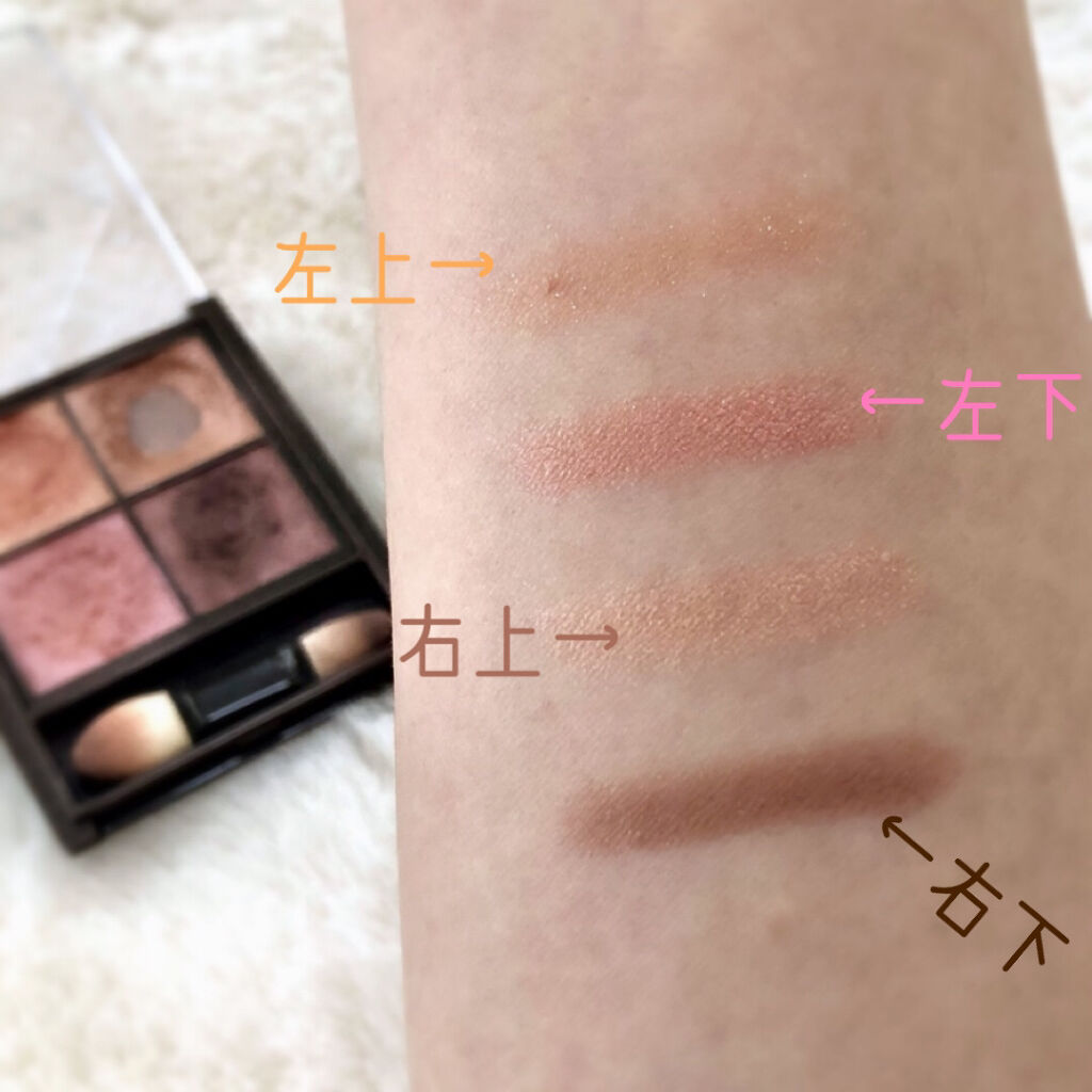 ニュアンスオンアイシャドウ/CEZANNE/アイシャドウパレットを使ったクチコミ（2枚目）