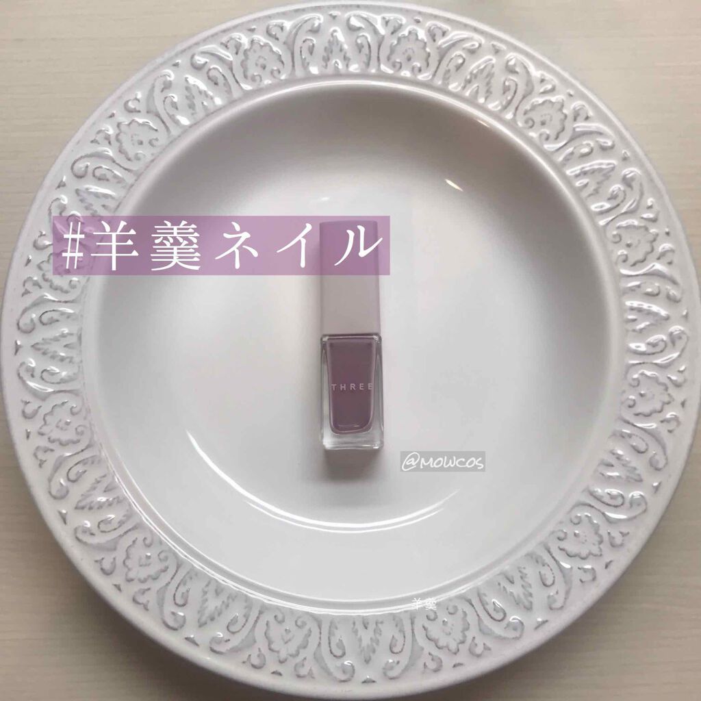 ネイルポリッシュ/THREE/マニキュアを使ったクチコミ(1枚目)