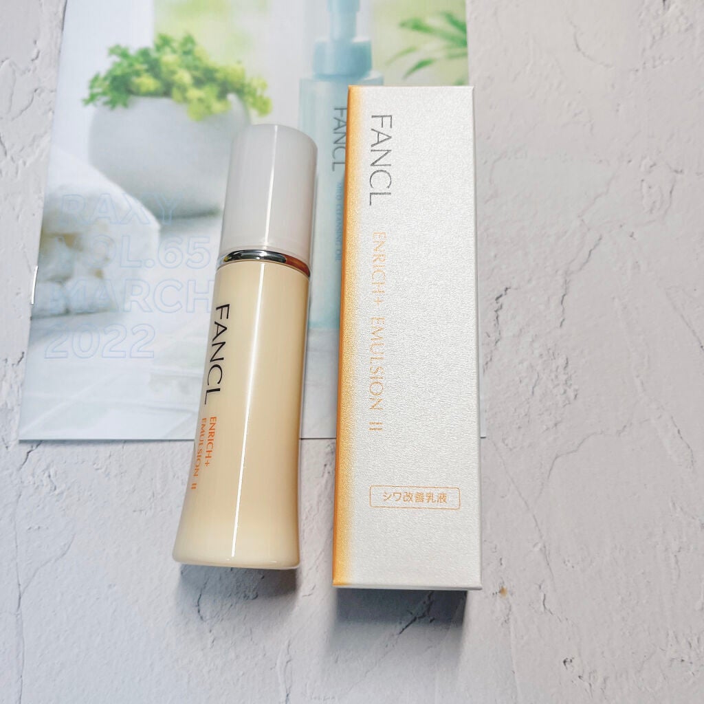 RAXY/Rakuten/その他を使ったクチコミ(4枚目)