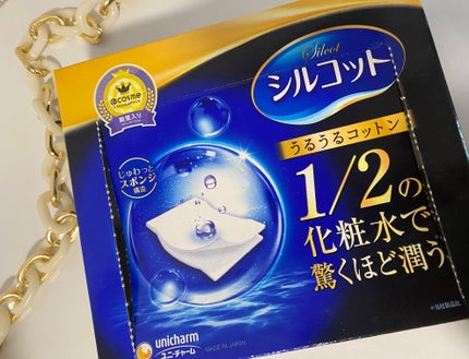シルコット うるうるコットン/シルコット/コットンを使ったクチコミ(1枚目)