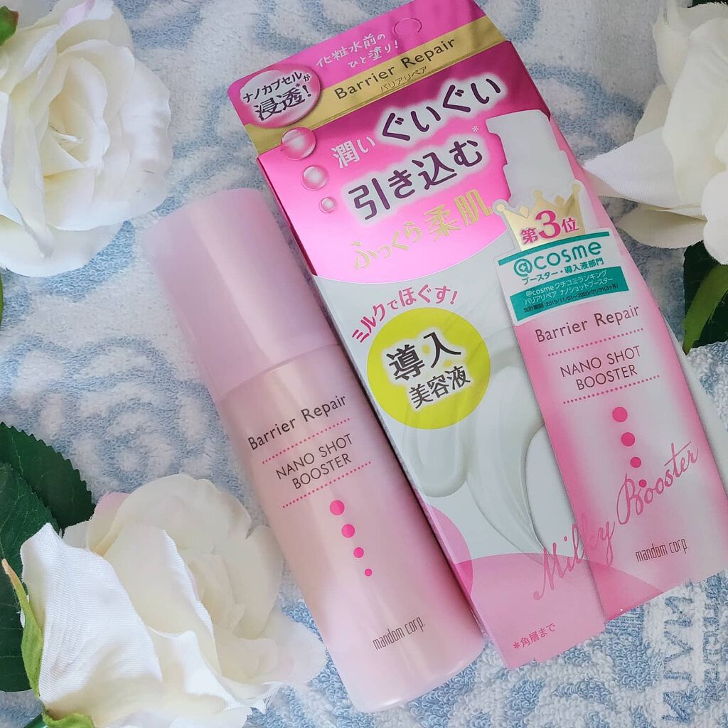 あたりちゃん♥️フォロバ&イイネ返し on LIPS 「【バリアリペア ナノショットブースター】届きました✨パッケージ..」(2枚目)