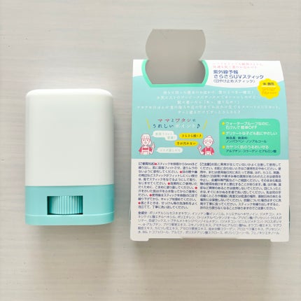 紫外線予報 さらさらUVスティックF/紫外線予報/日焼け止めスティックを使ったクチコミ(3枚目)
