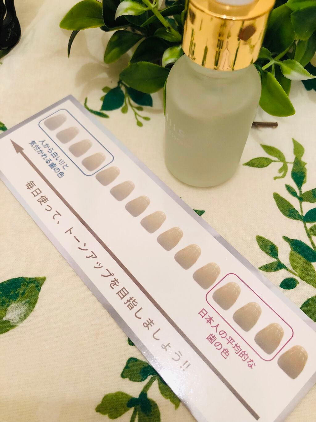 ホワイティエッセンス/MiiS/その他オーラルケアを使ったクチコミ(5枚目)