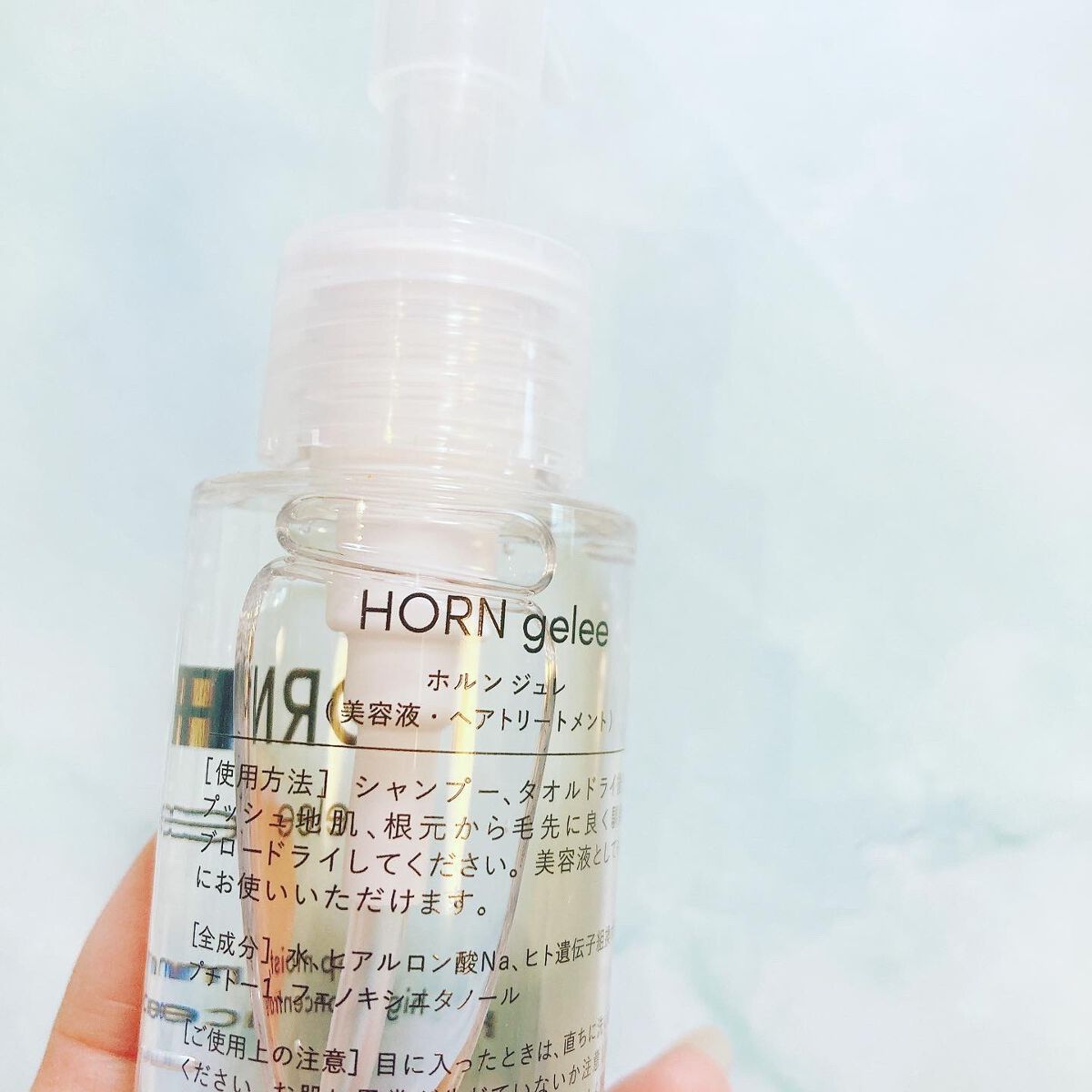 HORN ジュレ/HORN/アウトバストリートメントを使ったクチコミ（2枚目）
