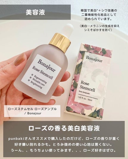 ウォータートリートメントミラクル10/moremo/洗い流すヘアトリートメントを使ったクチコミ(6枚目)