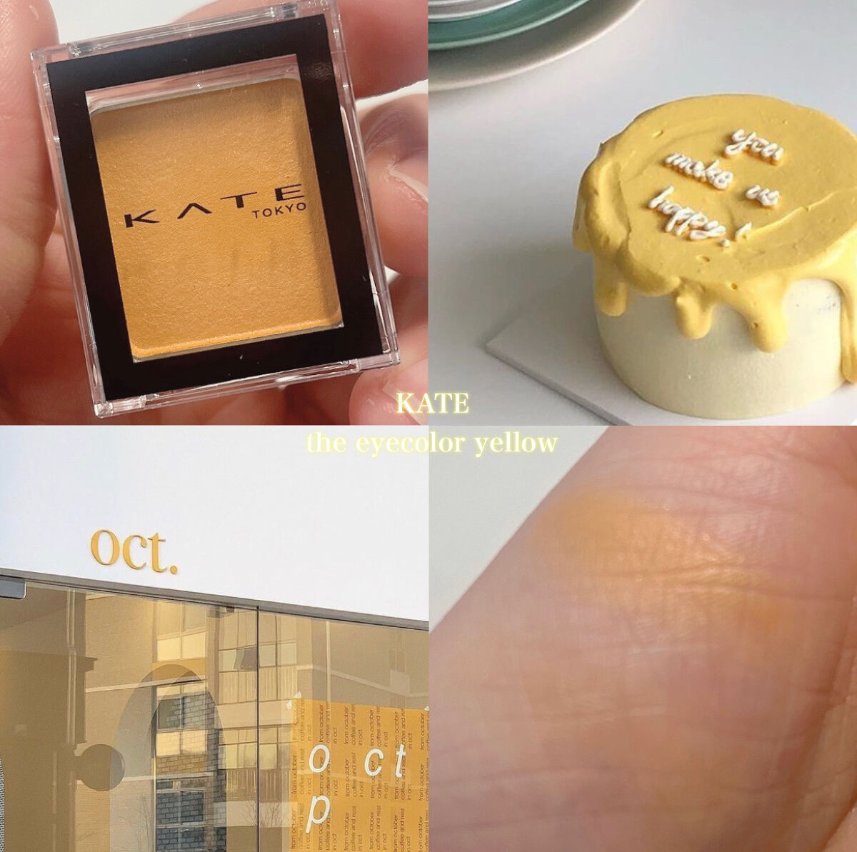 ケイト ザ アイカラー/KATE/単色アイシャドウを使ったクチコミ（1枚目）