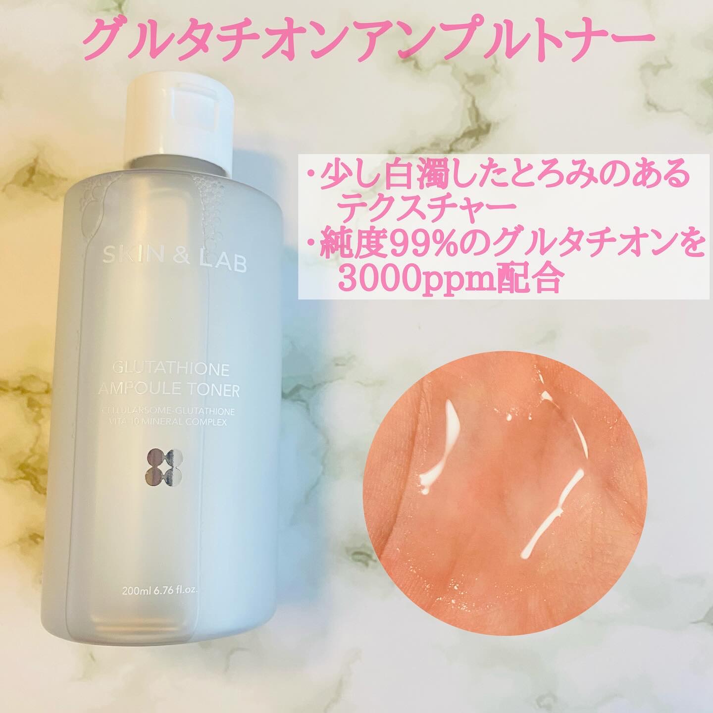 ヴィーガンリポソームレチノールセラム/SKIN&LAB/美容液を使ったクチコミ（2枚目）