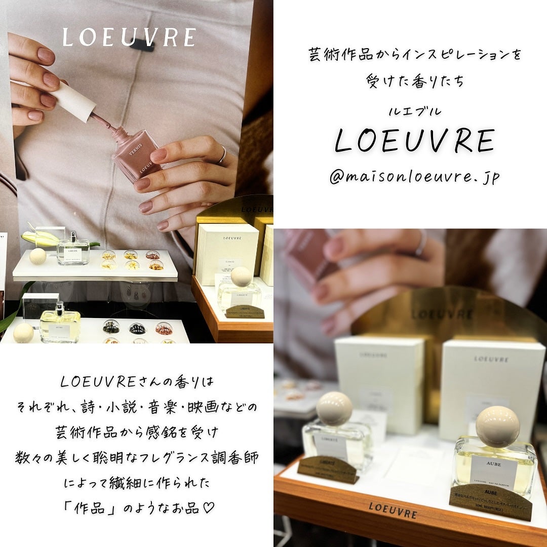 つくね on LIPS 「#PR #ロフト展示会 #ロフトのコスフェス #ロフトコスメ✨..」(6枚目)