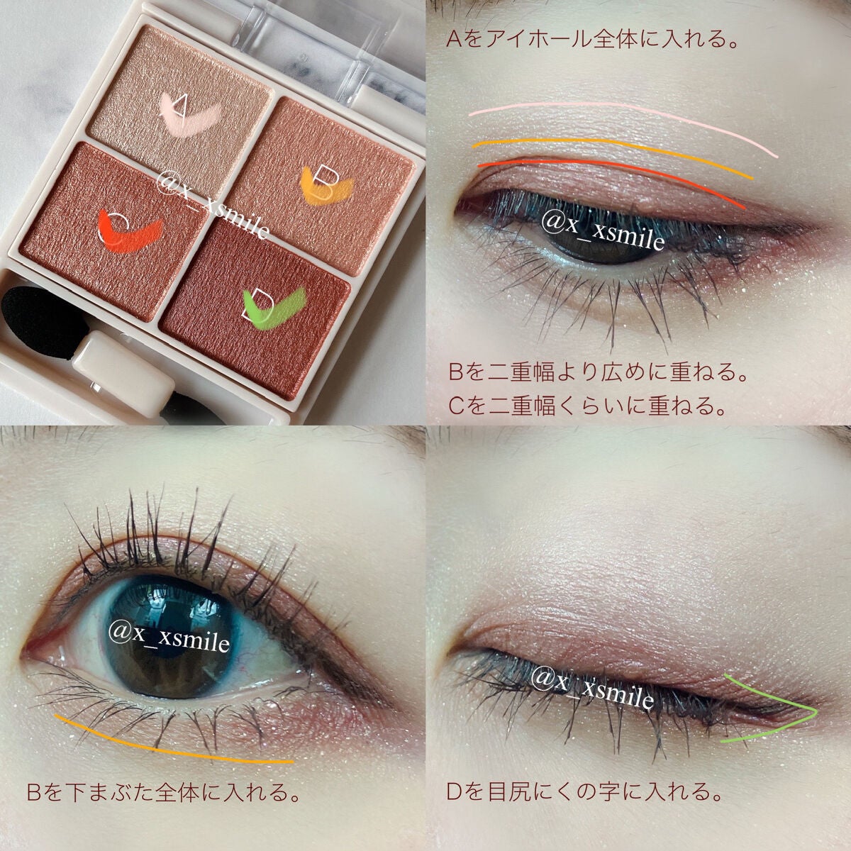 シルキースフレアイズ/キャンメイク/アイシャドウパレットを使ったクチコミ(5枚目)