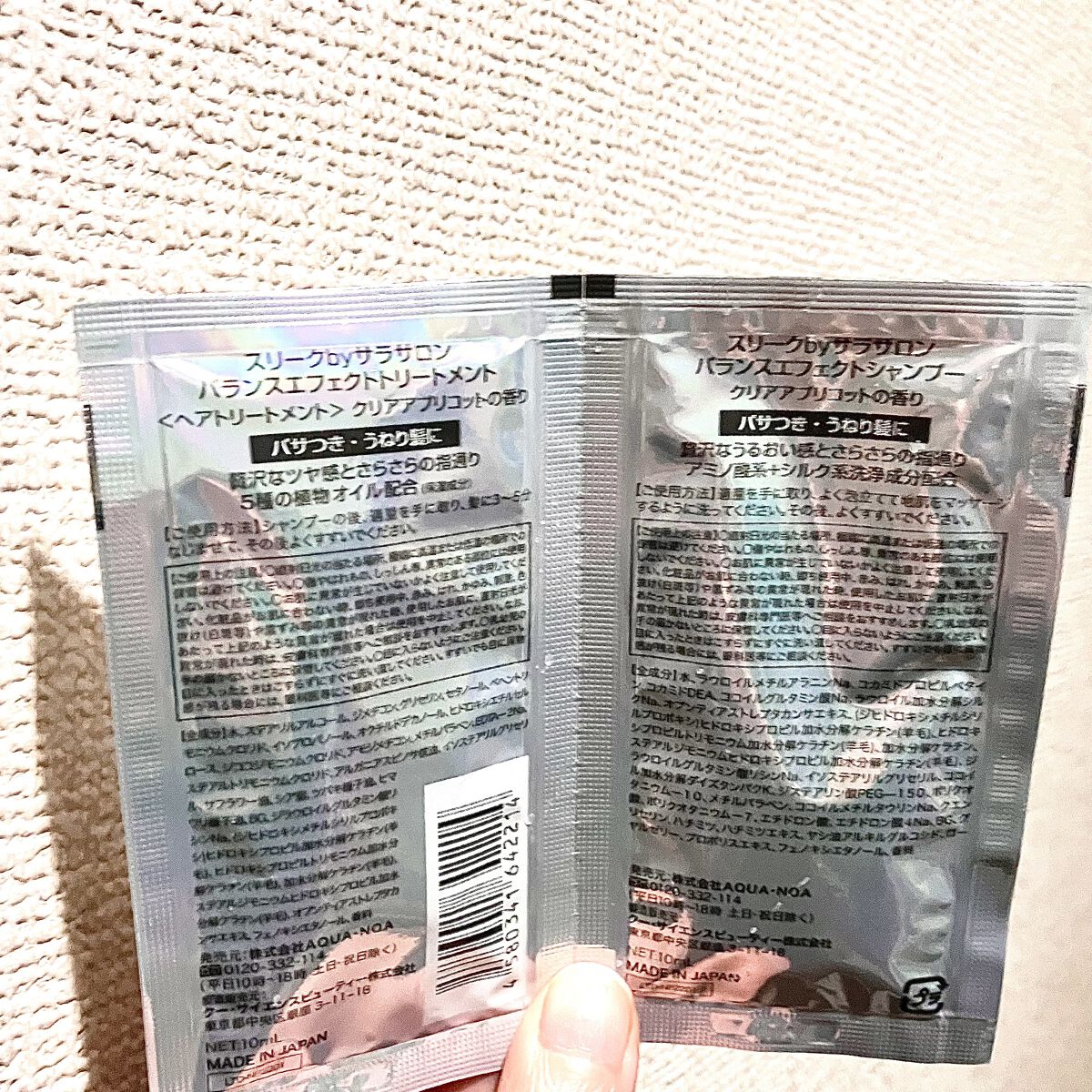 バランスエフェクトシャンプー／トリートメント/スリーク by サラサロン/市販シャンプーを使ったクチコミ（2枚目）