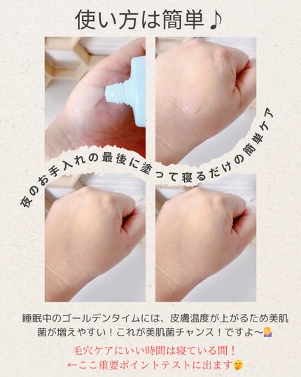 モイストケア ローション MB/d プログラム/化粧水を使ったクチコミ(3枚目)