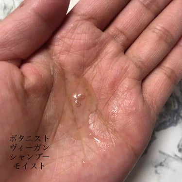 ひまちゃん /垢抜けの参考書 on LIPS 「【BOTANISTヒトにも自然にも優しい　Veganタイプ🛁】..」（2枚目）